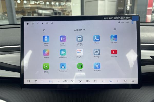 BYD Sealion* 5 1.5 Phev Dm-i Comfort AU - Black Vegan Ltr, photo 22