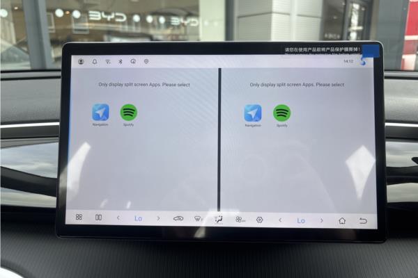 BYD Sealion* 5 1.5 Phev Dm-i Comfort AU - Black Vegan Ltr, photo 42